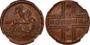 1 kopeck 1729 year