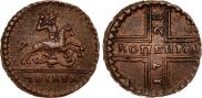1 kopeck 1728 year