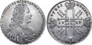 1 rouble 1729 year