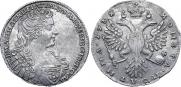 Полтина 1732 года