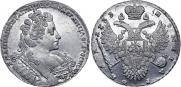1 rouble 1733 year