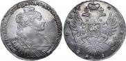 1 рубль 1736 года