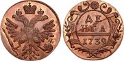 Denga 1739 year