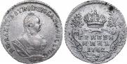 Grivennik 1742 year