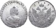 1 rouble 1743 year