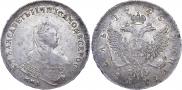 1 рубль 1745 года