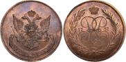 5 kopecks 1757 year