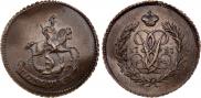 Полушка 1757 года
