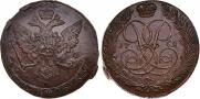 5 копеек 1759 года