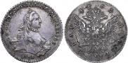 1 рубль 1763 года