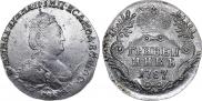 Гривенник 1787 года