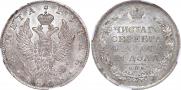 1 rouble 1818 year