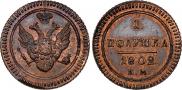 Polushka 1802 year