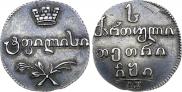 Abaz 1810 year