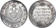 1 rouble 1818 year