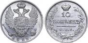10 kopecks 1822 year