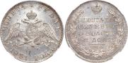 1 рубль 1831 года