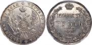 1 rouble 1840 year