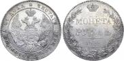 1 rouble 1835 year