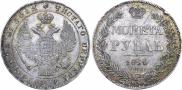 1 rouble 1840 year