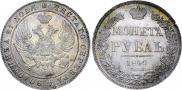 1 rouble 1840 year