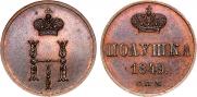 Polushka 1849 year