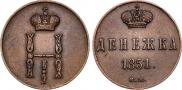 Denezhka 1851 year