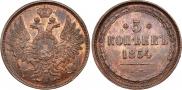 5 kopecks 1854 year