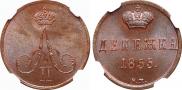 Denezhka 1855 year
