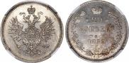 20 kopecks 1859 year