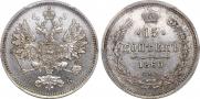 15 kopecks 1860 year