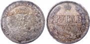 1 rouble 1868 year