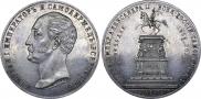 1 rouble 1859 year