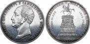 1 rouble 1859 year