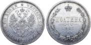 Poltina 1867 year