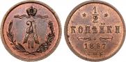 1/2 kopeck 1867 year