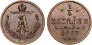 1/4 kopeck 1867 year