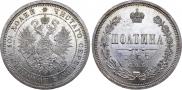 Poltina 1877 year