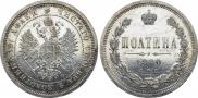 Poltina 1880 year