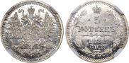 5 kopecks 1881 year