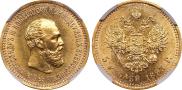 5 roubles 1893 year