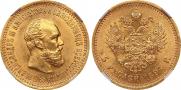 5 рублей 1894 года