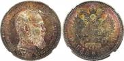 1 rouble 1894 year