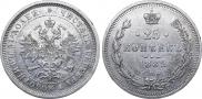 25 kopecks 1882 year