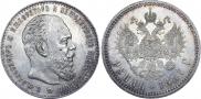 1 rouble 1887 year