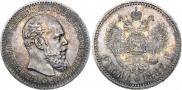 1 рубль 1887 года