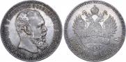 1 rouble 1892 year