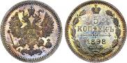 5 копеек 1898 года