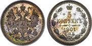 5 kopecks 1901 year