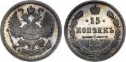 15 kopecks 1903 year
